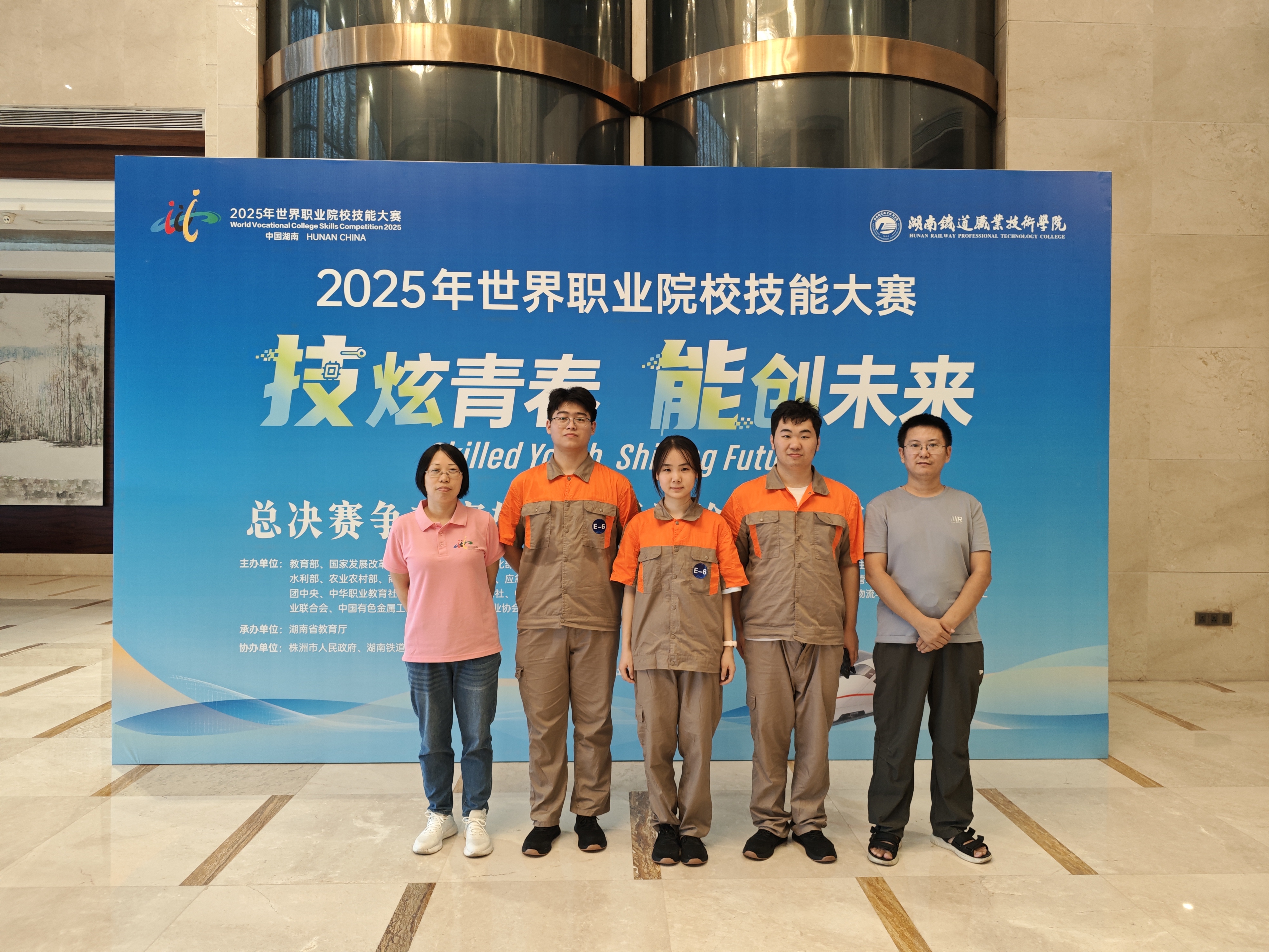 【喜报】我校在世界职业院校技能大赛总决赛中斩获一银一铜-安徽工商职业学院