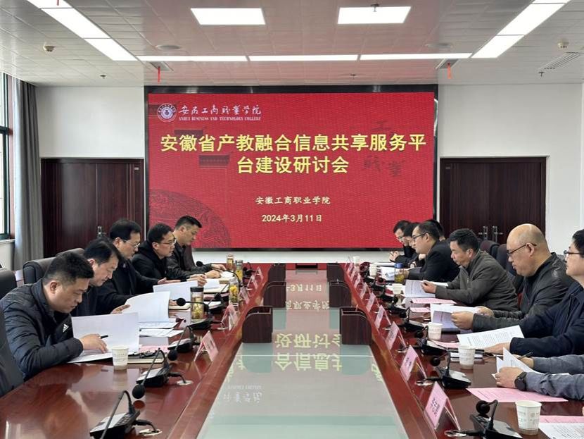 QQ图片20240311161915