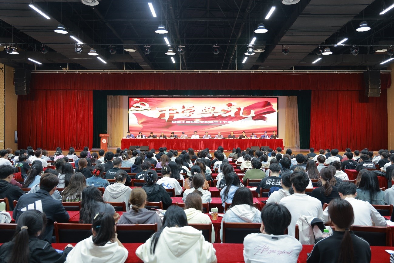 学校举办第三十七期入党积极分子培训班开学典礼-组织人事处